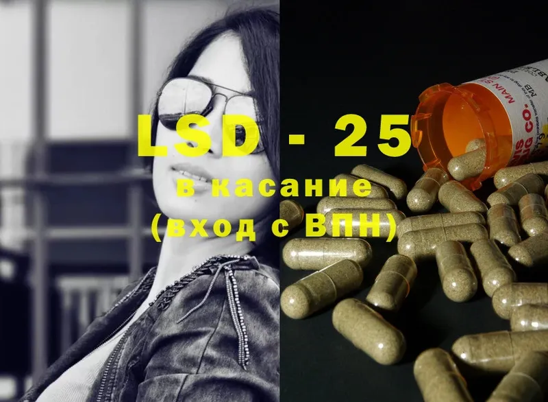 наркотики  Вытегра  LSD-25 экстази ecstasy 